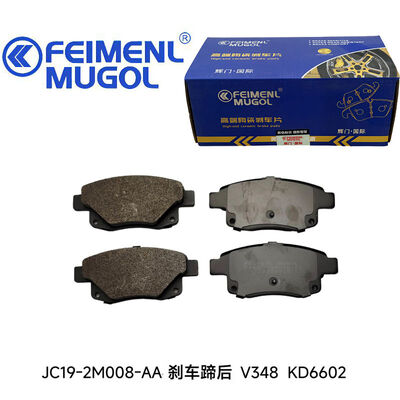 Goede prijs Stabiele prestaties JC19-2M008-AA OEM achterremblok KD6602 voor Ford V348, geschikt voor stadsdistributie en snelwegrijden. online