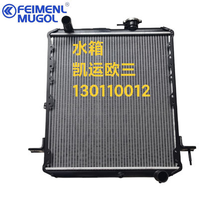 130110012 FEIMENL MUGOL Motor systemen delen met benzinemotor delen