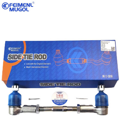 Goede prijs 8-94459478 Motoronderdelen ISUZU D-MAX 4X4 TFR Stabilisator Link Assembly 8-97944568-0 8979445680 online