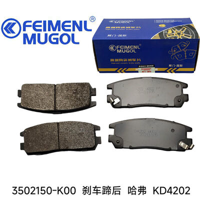 Goede prijs High-Performance KD4202 Rear Brake Shoe 3502150-K00 OEM voor Great Wall Haval-toepassingen, ontworpen voor consistente wrijving en stabiele remrespons. online