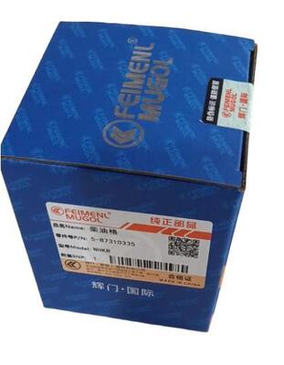 kwaliteit 5-87310335 OEM Kwaliteit Brandstoffilter voor ISUZU NHR & NKR Diesel Vrachtwagen fabriek