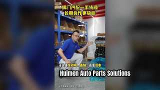 Huimen Auto-onderdelen Kwaliteitsservice